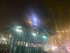 -马濠公园