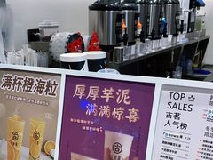 -古茗(厦门思北店)