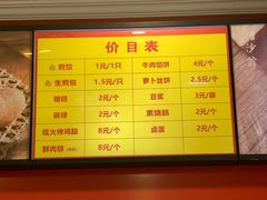 -新丰小吃(庆春路分店)
