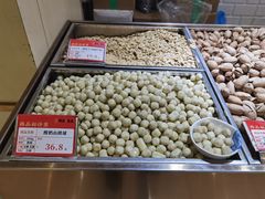 -琦王花生(张杨北路文峰广场店)