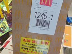 -麦当劳(宾水西道店)
