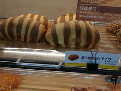 摩卡咖啡面包-85度C(南京龙世中心店)