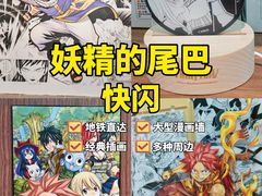 -时尚天河商业广场