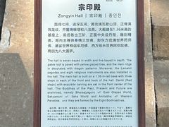 -普乐寺