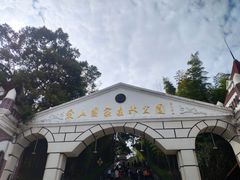 -上海佘山国家森林公园西佘山园