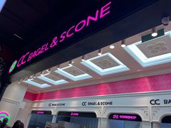 -CC BAGEL&SCONE 贝果与司康(南开大悦城店)
