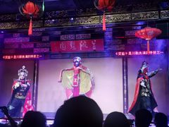 -盖碗儿梨园·变脸吐火·川剧(天府广场店)