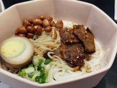 卤粉-渔芙南(三里屯店)