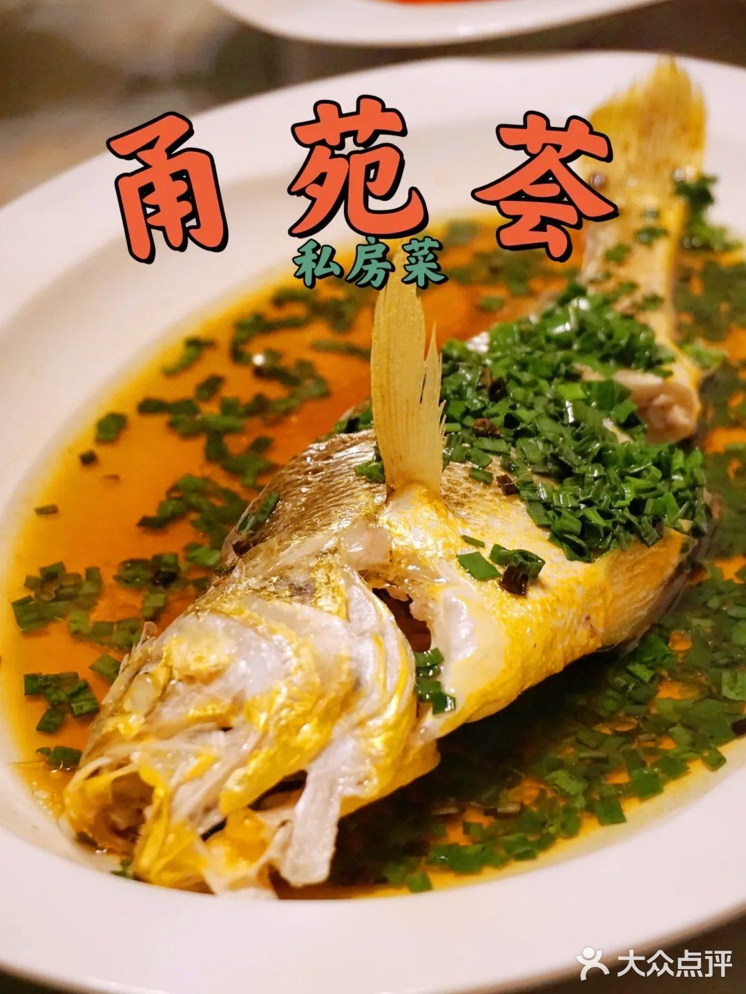 万万没想到‼️藏在黄龙亚朵里的私房菜暖人心❤️