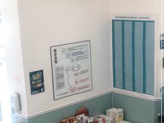 -纳吉亚猫专科动物医院·北北分院