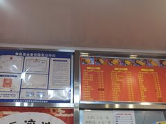 -盖小厨炸串凉皮臭豆腐(图书大厦店)