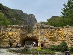 -龙门涧景区