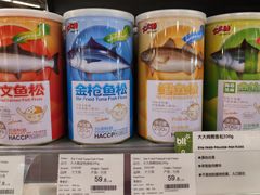 -blt精品超市(杭州城西银泰店)