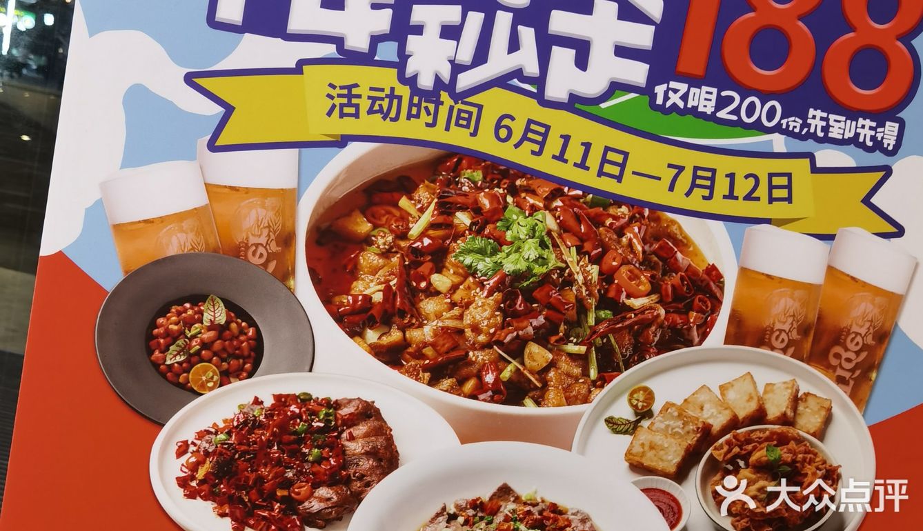 欧洲杯限定套餐来啦