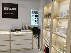 -多元奇梦视野乐园
