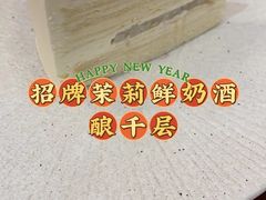 -Toris(LuOne凯德晶萃广场店)