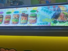 -郭爸烧仙草(西航·潭人街店)
