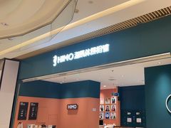 -海马体照相馆(重庆龙湖时代天街D馆店)