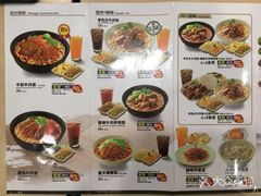 菜单-李先生牛肉面大王(书院路店)