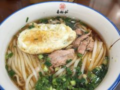 -易裕和·长沙米粉(友谊路店)