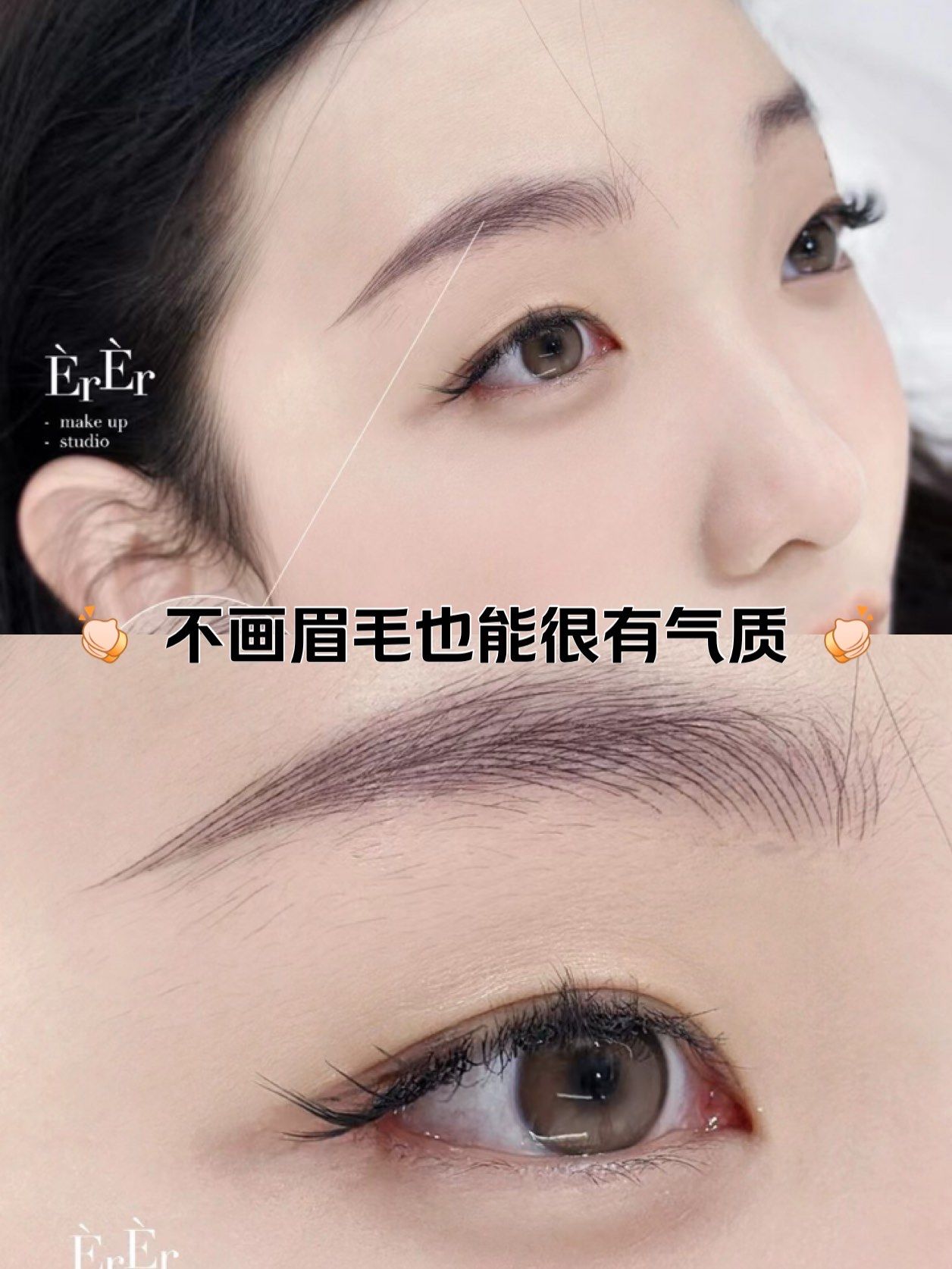 不愧是被我一眼看中的piu亮眉毛～
