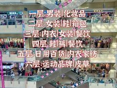 -百荣世贸商城