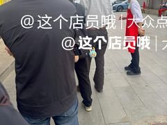 -味多美蛋糕(台湾街店)