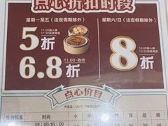 -稻香酒家·35年老字号(侨光店)