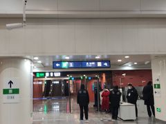 -田村(地铁站)