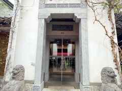 -鲤院·新中式美学·庭院餐厅(夫子庙店)