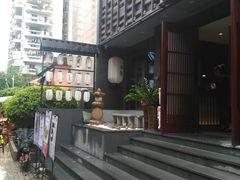 店外-一豚轩·烧鸟·豚骨拉面(五四路店)