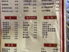 -卢庄(江汉路店)