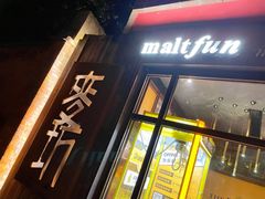 -麥坊俱樂部Maltfun Club