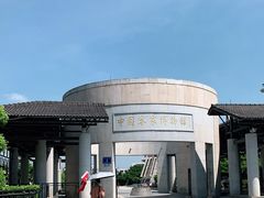 -中国客家博物馆