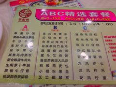 -又一间茶点轩(百汇广场店)