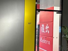 -锐博康复门诊(徐汇店)
