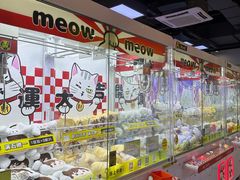 -风云再起游乐汇(南京常发广场店)