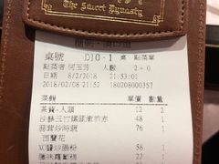 -糖朝(尖沙咀店)