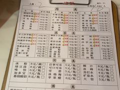 -一烙锅(友谊店)