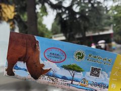 -昆明动物园