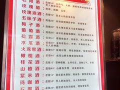 -阿昌白族石板烧(大理古城店)