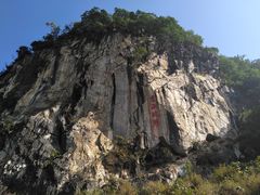 -靖西鹅泉风景区
