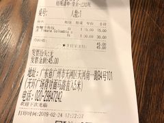 账单-来回·咖啡(天河南店)
