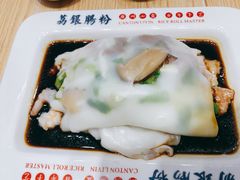 -荔银肠粉·非遗手藝(夫子庙店)