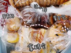 -闻酥园(大慈寺店)