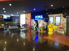 -博纳国际影城(铜锣湾激光巨幕杜比店)