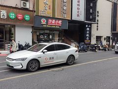 -杭州温德姆至尊豪廷大酒店