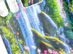 -回龙观体育文化公园