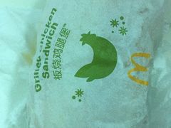 -麦当劳(仙林亚东城得来速店)