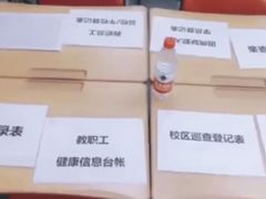 -新东方学习规划(南二环第一校区)